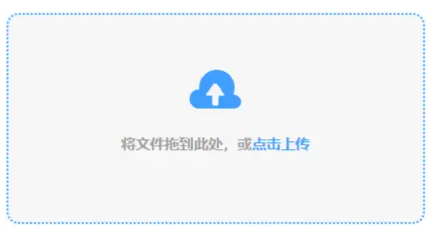 半岛官网体育app下载使用讲解 - 添加文件